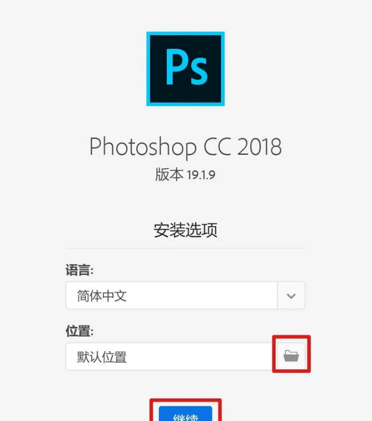 Adobe photoshop cc 2018版下载安拆教程 Windows绿色