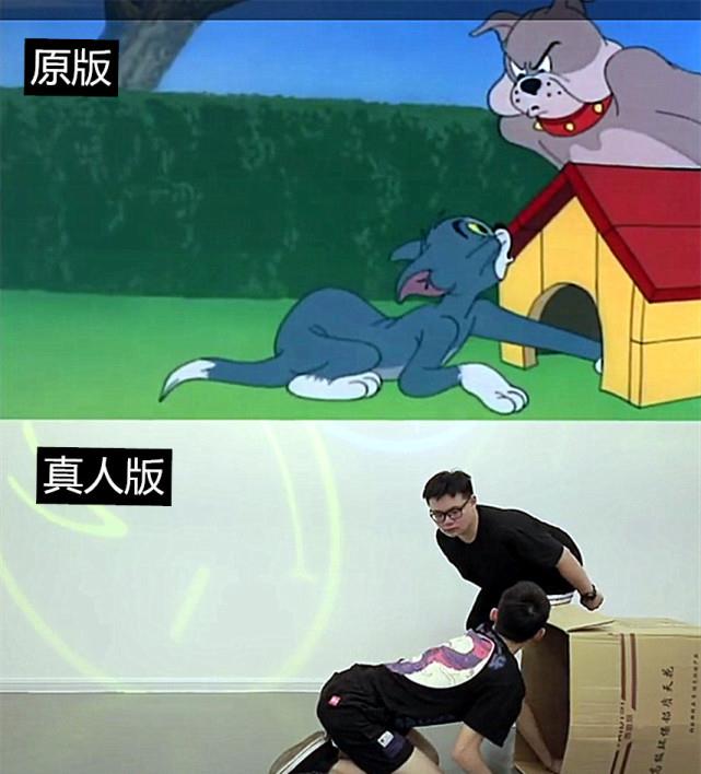 "猫和老鼠"原版vs真人版,忍了汤姆和杰瑞,看到斯派克笑喷了_炮仗_场景