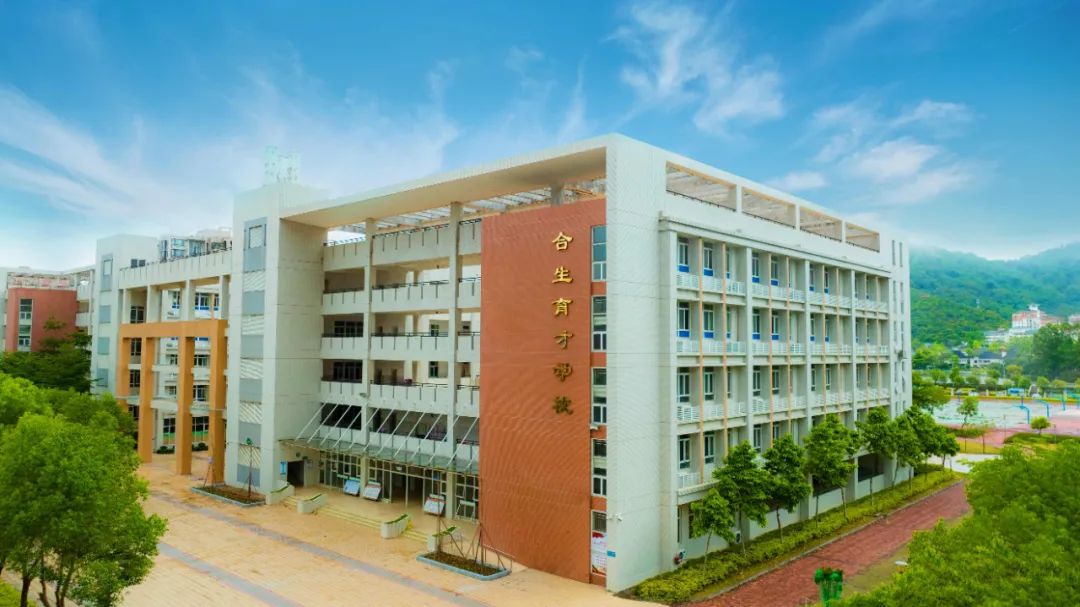原越秀区育才实验副校长陈景惠担任合生育才学校校长,天河华阳学校