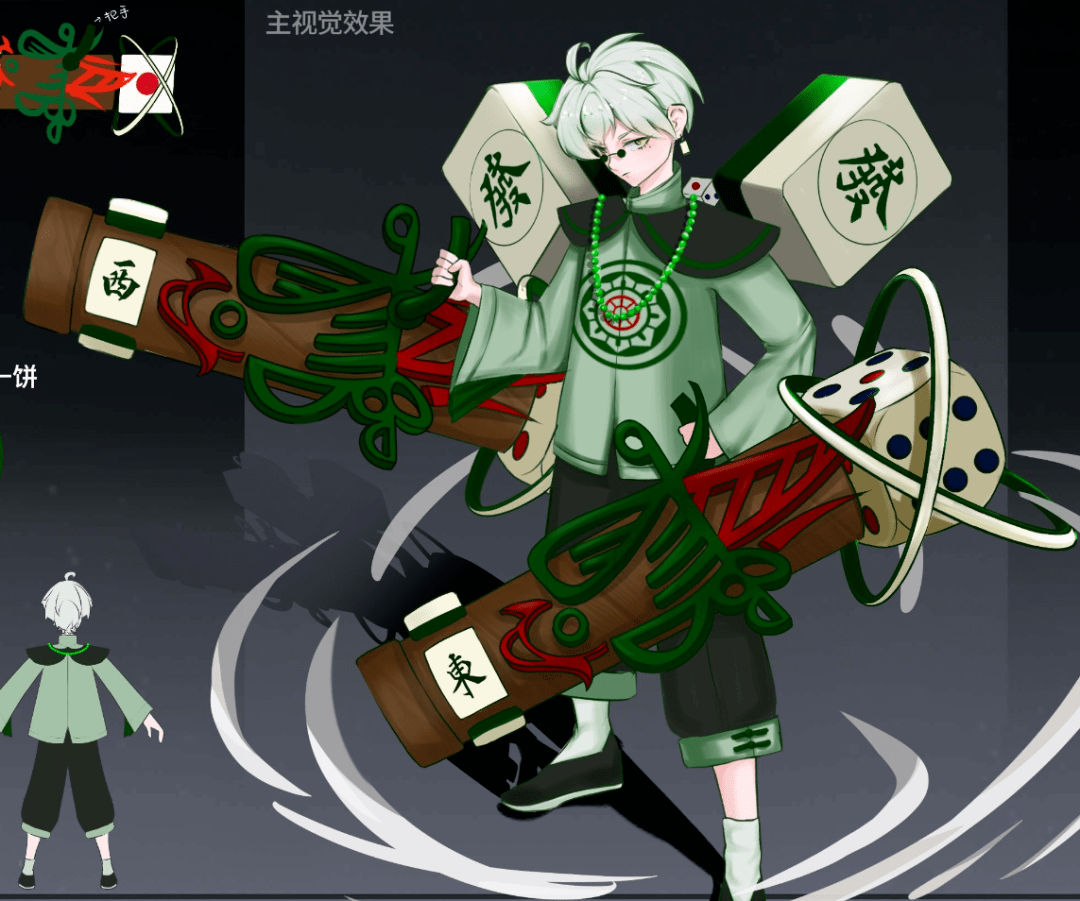 《王者荣耀》蒙犽源梦皮肤品质堪比传说!_设计_作品_武器