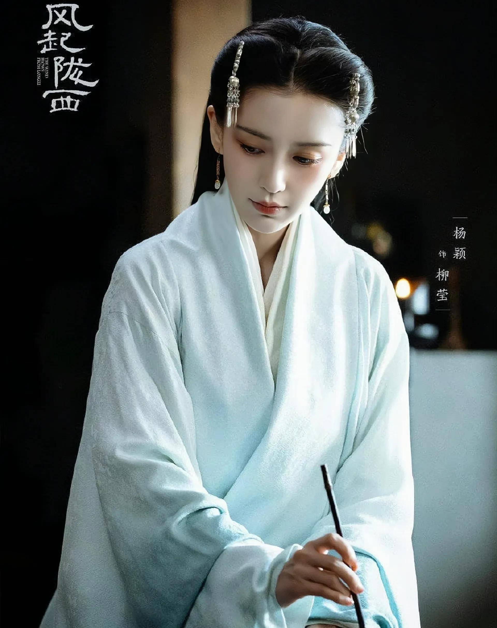 《风起陇西》开播,陈坤,白宇,董子健还有angelababy,3a带个3_荀诩