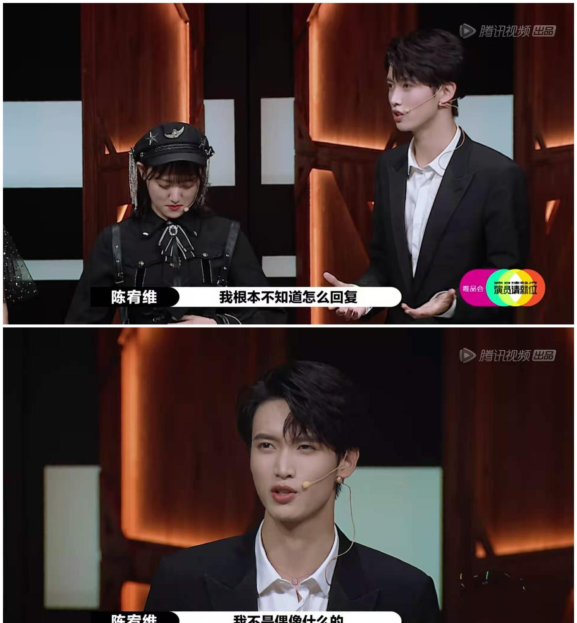 这一次,尔冬升饰演大鹏,他让陈宥维抱抱任敏和董思怡.