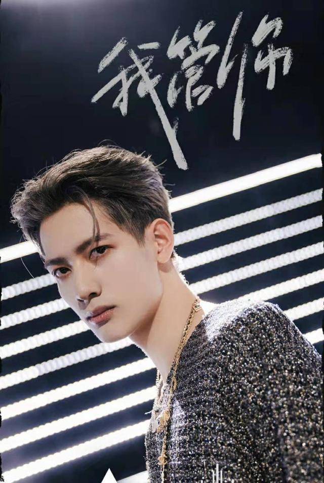 《创4》出道位已锁定,甘望星周柯宇或高位出道除此之外,诺言,于洋