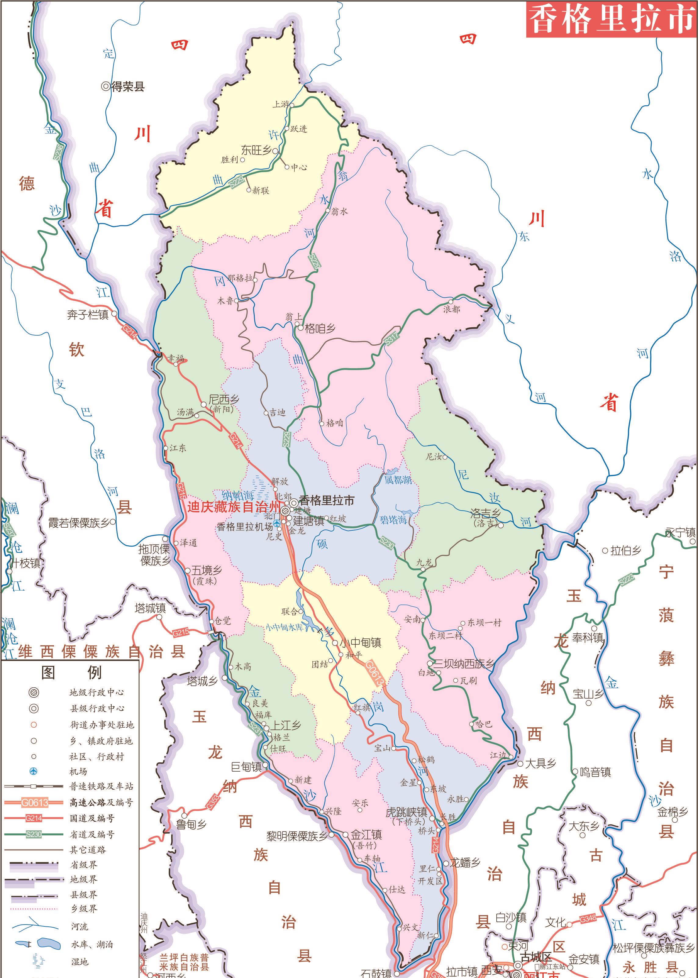 云南泸水,福贡,贡山,兰坪,香格里拉现状(2023)_人口_怒江_高速公路