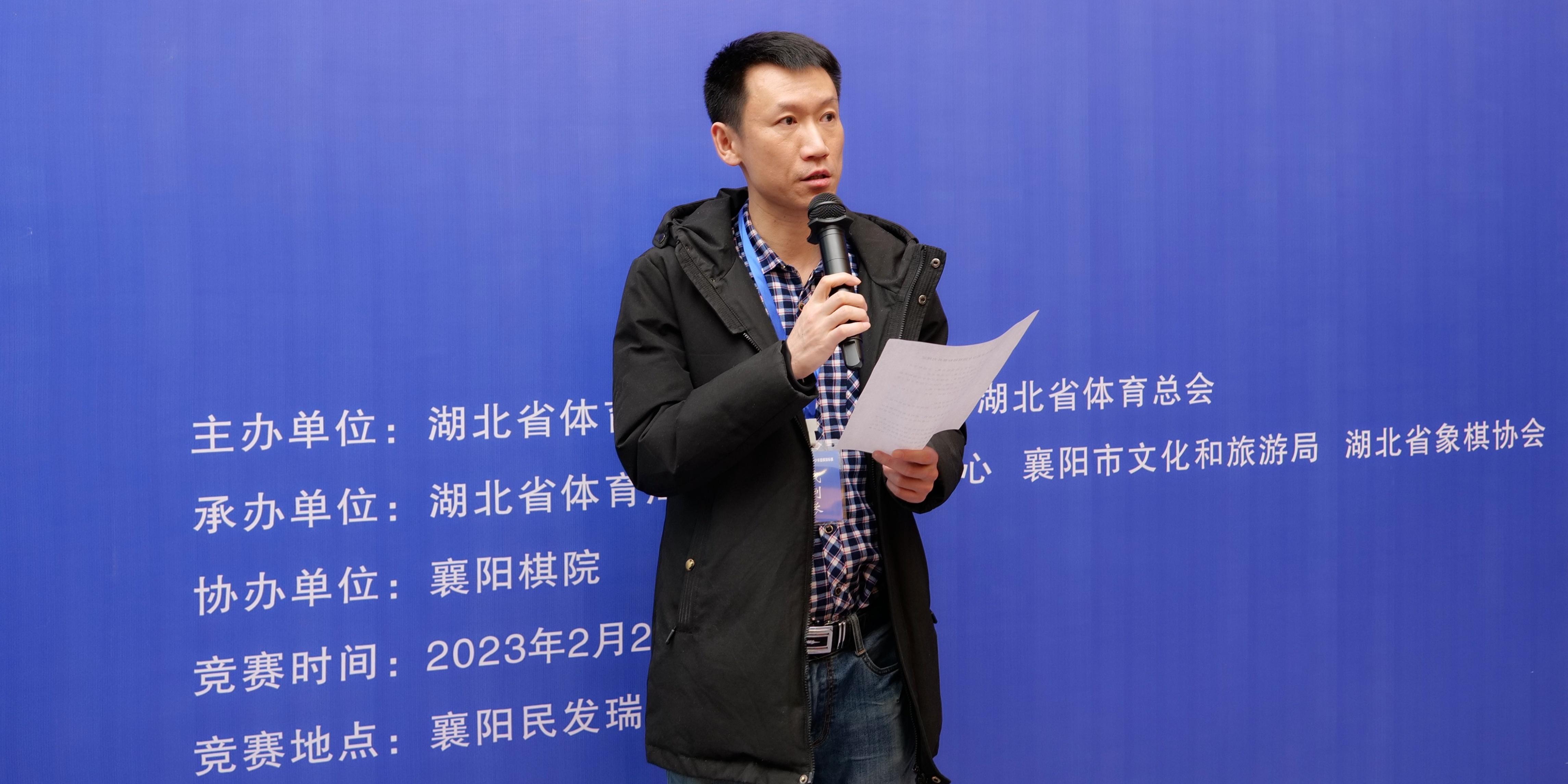 高手云集,湖北省青少年象棋围棋锦标赛在襄阳开赛