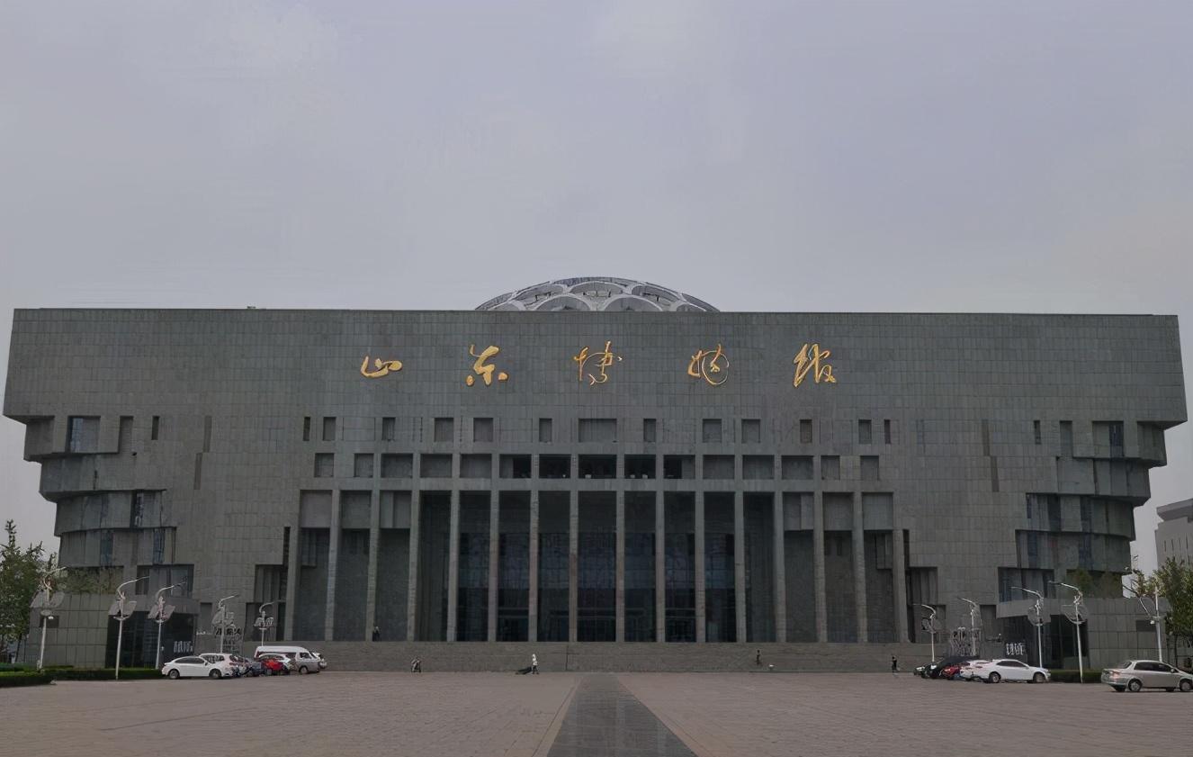 郭沫若题"山东博物馆",字体被多次调侃,书法专家要求换匾_山东省_匾额