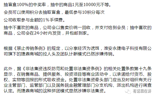 企查查历史迁出会显示多久（企查查多久可以查到变更后信息） 第12张