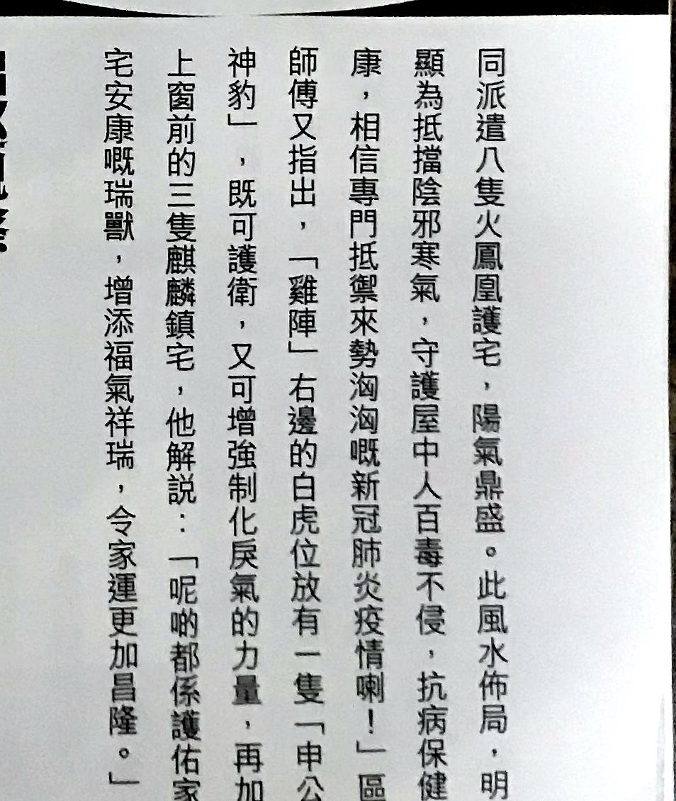 古天乐在三亿豪宅秘摆"八公鸡阵",迷恋黑色买黑船黑车还穿黑衣_保护