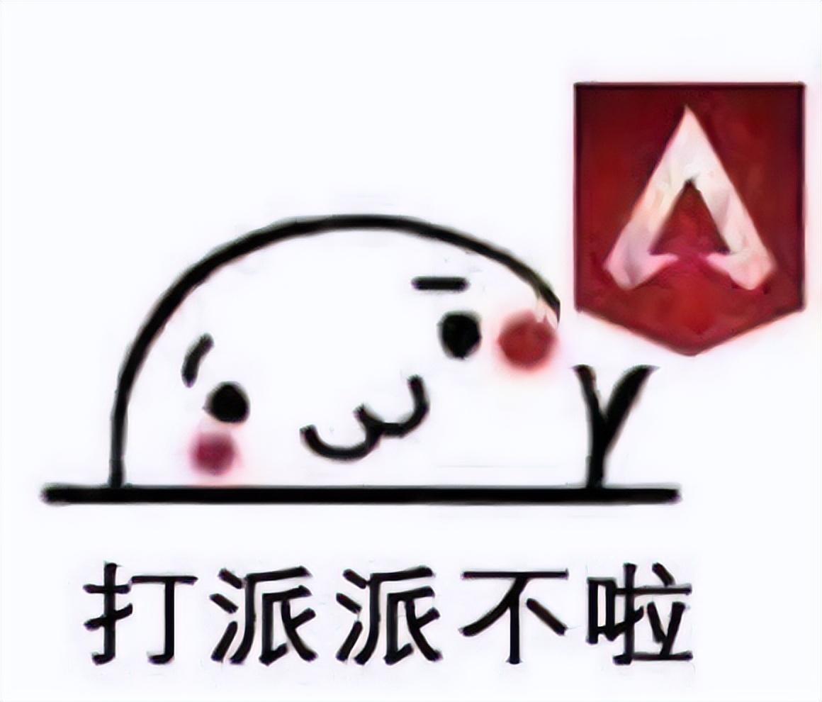 四周年狂欢掀全民打派热潮!scboy带队组排apex英雄!_孙哥_黄哥_玩家