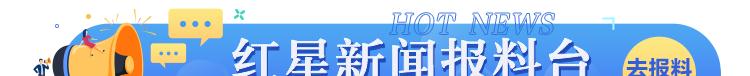 张若昀父亲及公司被限消 此前被强迫施行3.1亿余元