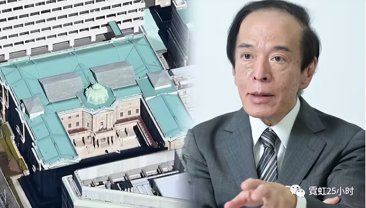 日本央行行长的植田和男{日本央行总裁的选拔是由日本政府任命决定的.