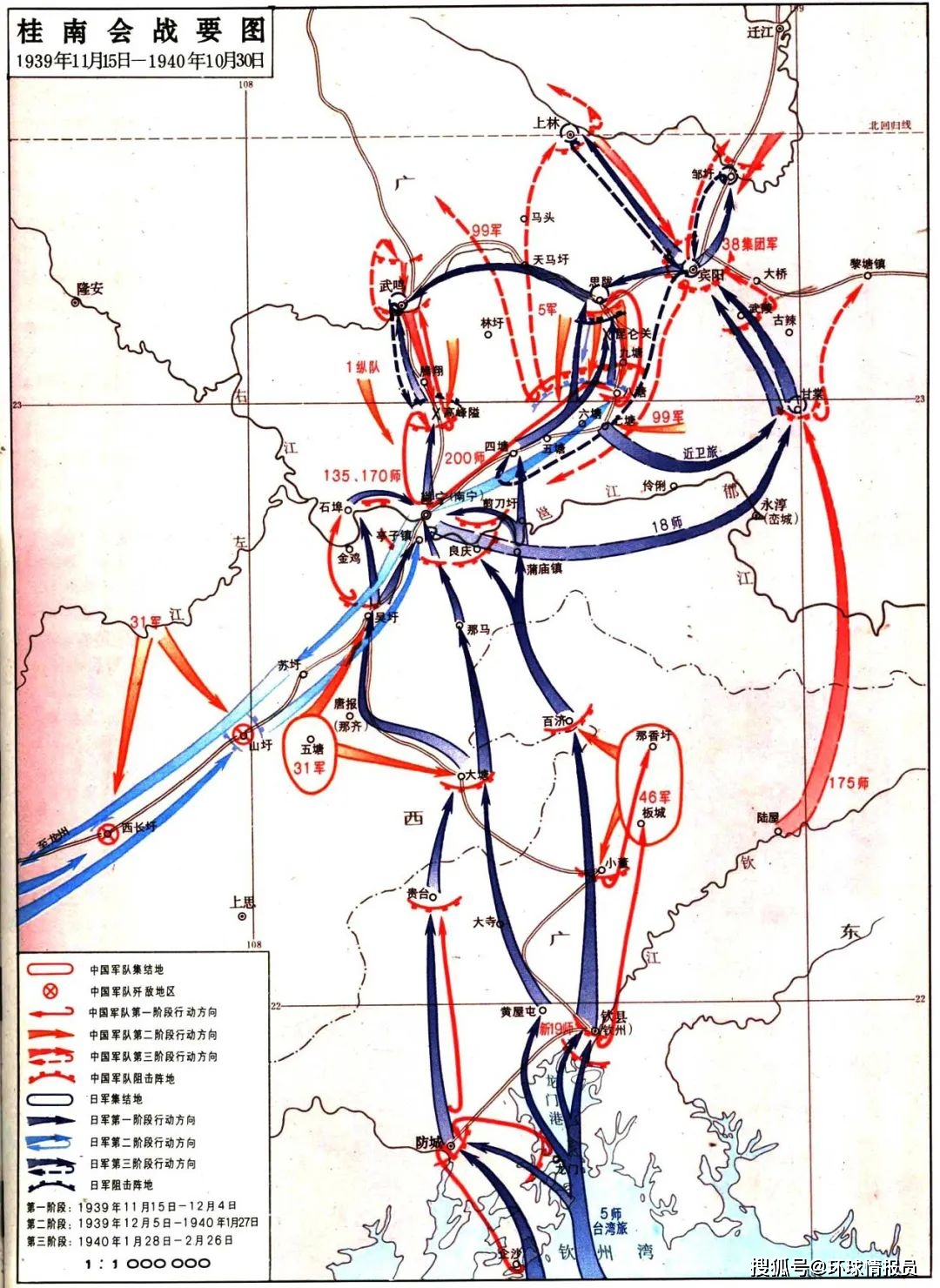 桂南会战1939年11月15日,日军在航母支援下登陆钦州湾.