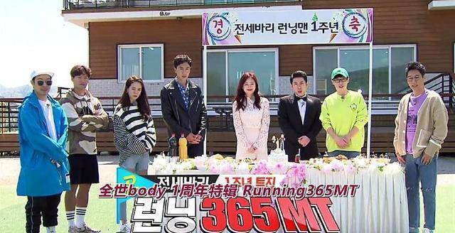 twice完好体参与runningman，全昭旻又抢镜，刘在石为难化解危机