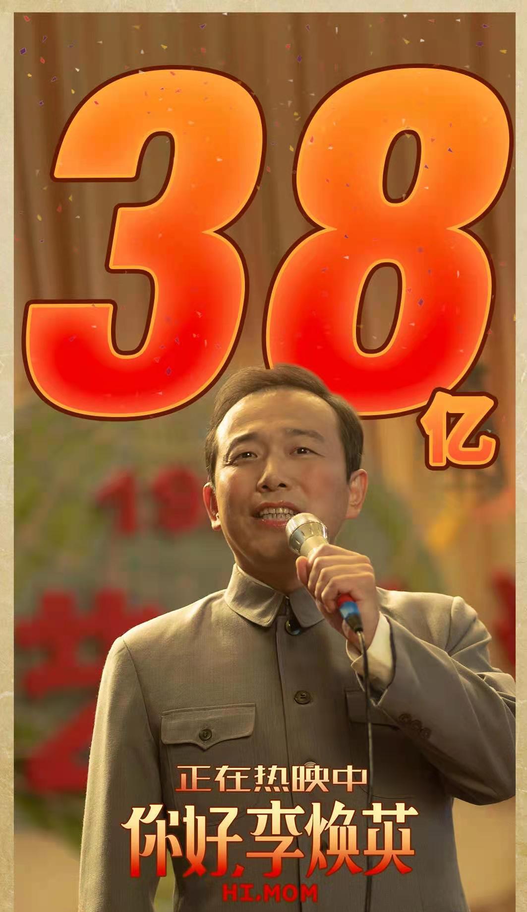 低价接拍《你好李焕英》为洗白,角色塑造很成功_电影_贾玲_冷特