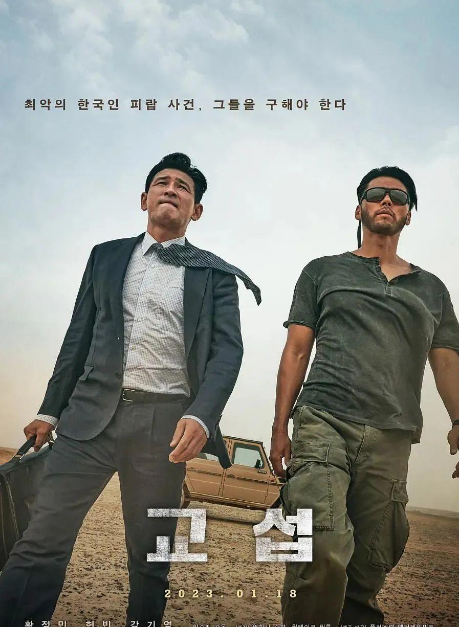 韩国人，我劝你别太离谱了_搜狐网