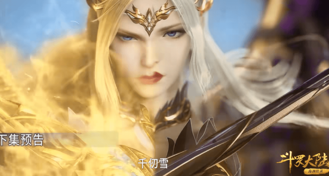 我们也不知道她在最后的考核中起到了什么作用,但是从画面来看,千仞雪