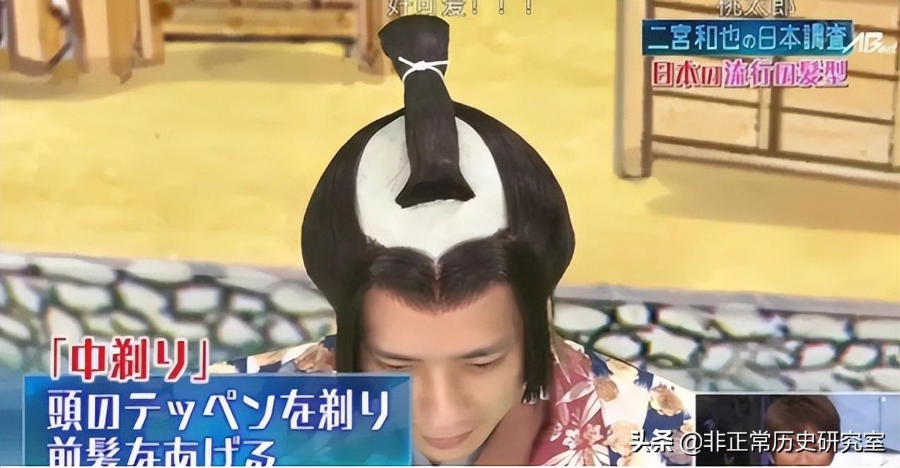 为什么古代日本人都喜欢剃掉中间的头发?