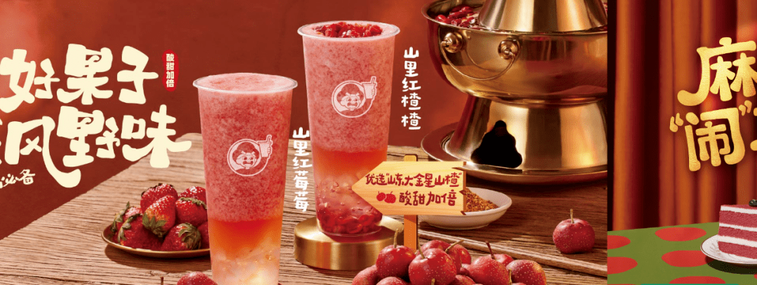 益禾堂门店停业整顿：奶茶惊现多个标签 行业乱