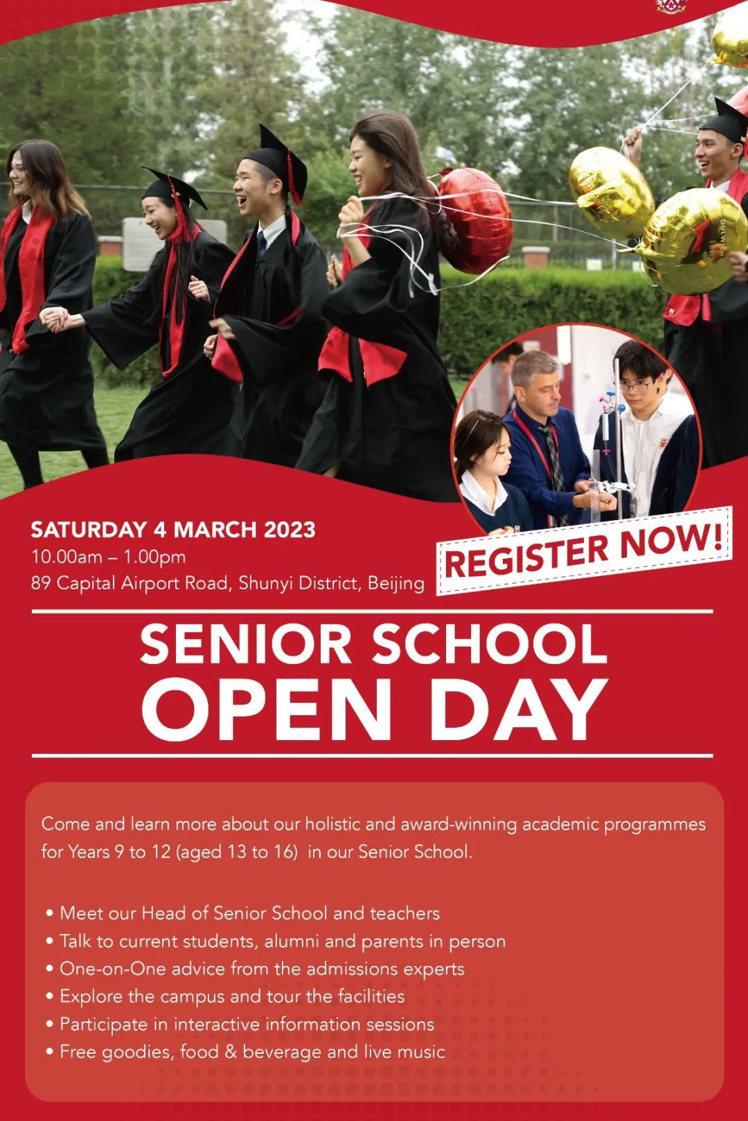 3月开放日时间汇总!北京20 国际化学校,幼儿园招生陆续开始