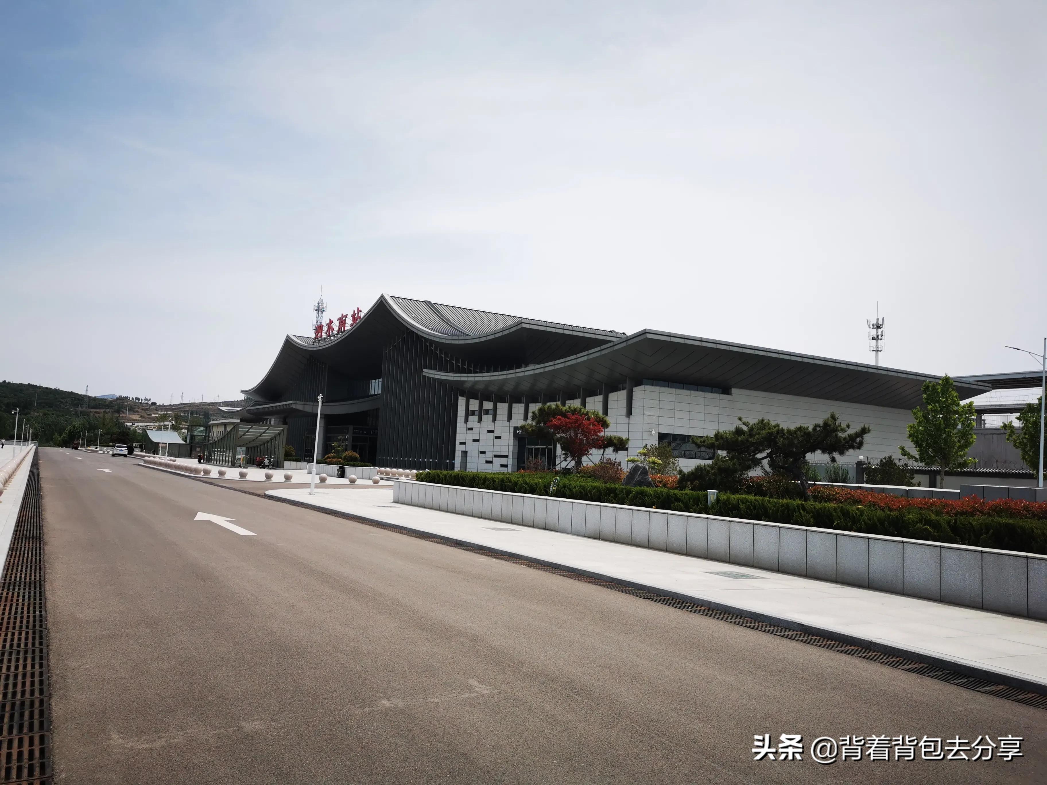 泗水南站,一座县城拥有两个车站,多数为省内城际列车_距离_信息_铁路