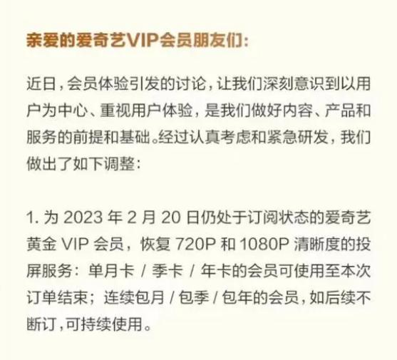 限制消费令和历史限制消费有什么区别（消费限制令名单查询网） 第3张