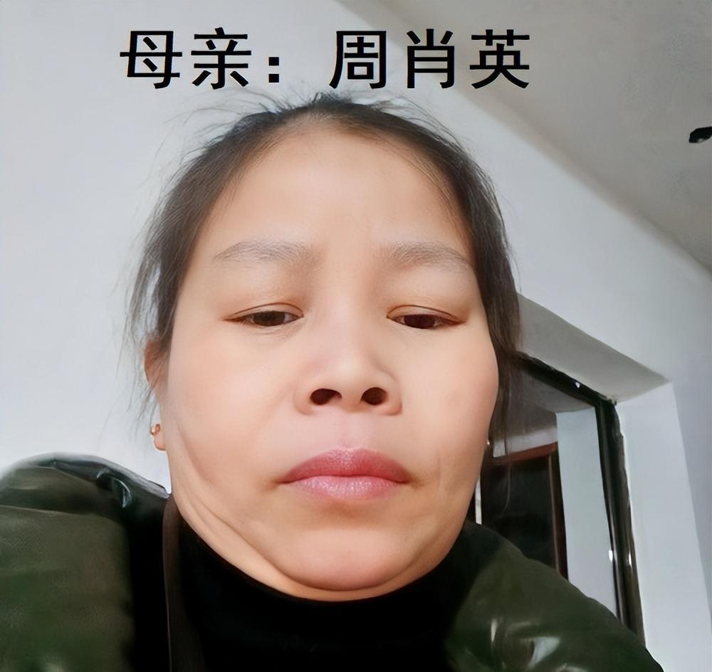 寻找1998年出生2004年失踪四川达州市渠县临巴镇 丁燕燕(肖燕燕)_母亲