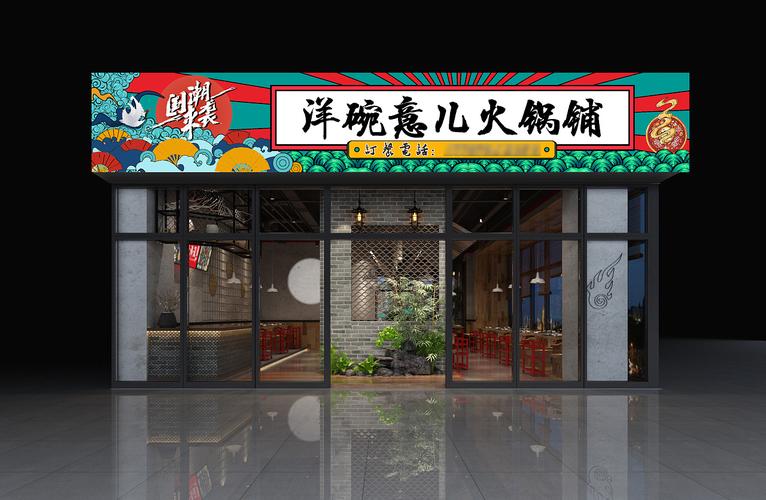 饭店门头灯箱图片大全图片