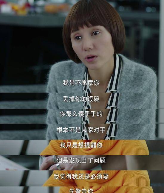 《我的前半生》:罗子君的前半生不值得同情,后半生不值得赞赏_贺涵