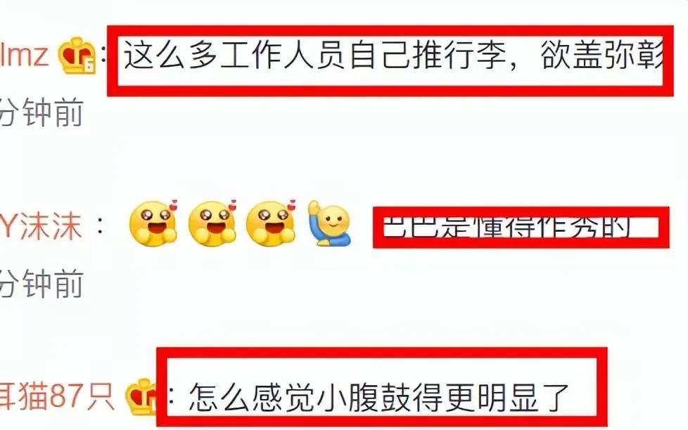 迪丽热巴打了一个标致的翻身仗，未婚怀孕生子她亲手打疼狗仔的脸