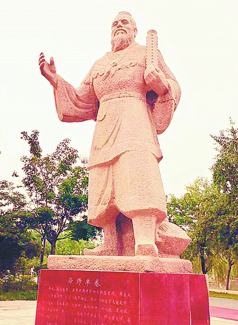 单卷:中国"善文化"的化身_单县_单父_氏族