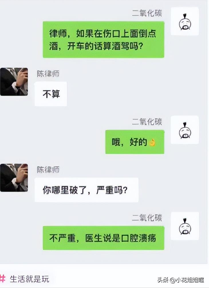 爆笑神回复：第一次坐地铁，有什么需要留意的吗？