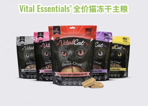 得到挑食猫主子的认可，VE纯生王者冻干到底优秀在哪里？ 