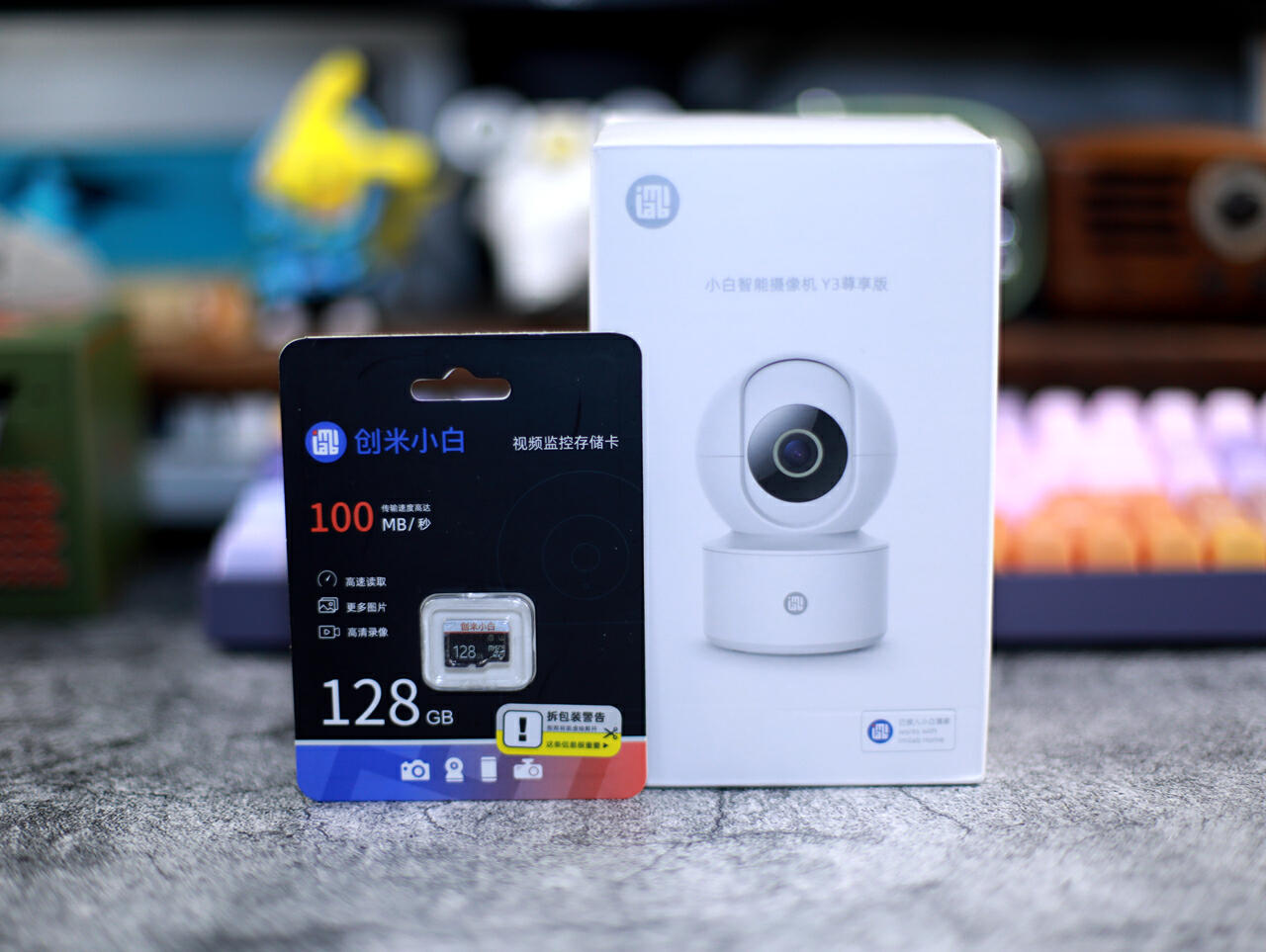 创米小白智能摄像机Y3尊享版：3K高清、360度全方位监测