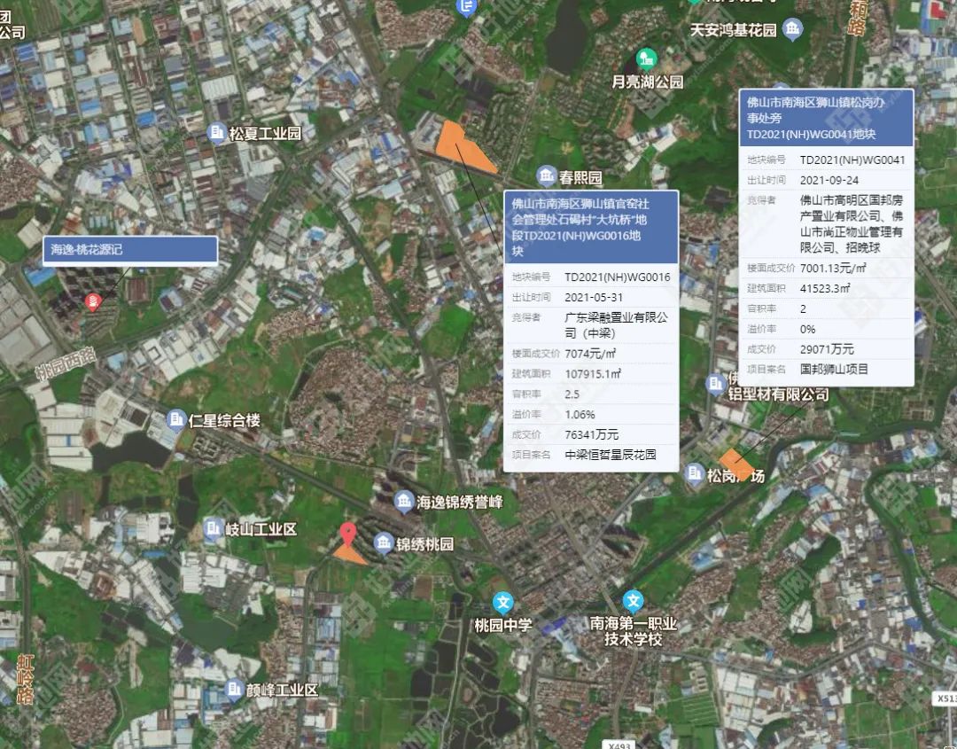 佛山南海狮山挂牌17亩商住地,紧邻锦绣桃园,楼面起价5902元/㎡