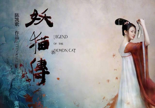 《妖猫传》影评:陈凯歌难得一次的超常发挥_大唐_电影_盛世