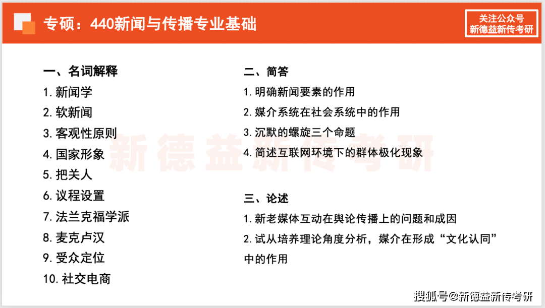 深度揭秘（上海财经大学分数线）上海财经大学分数线多少 第12张