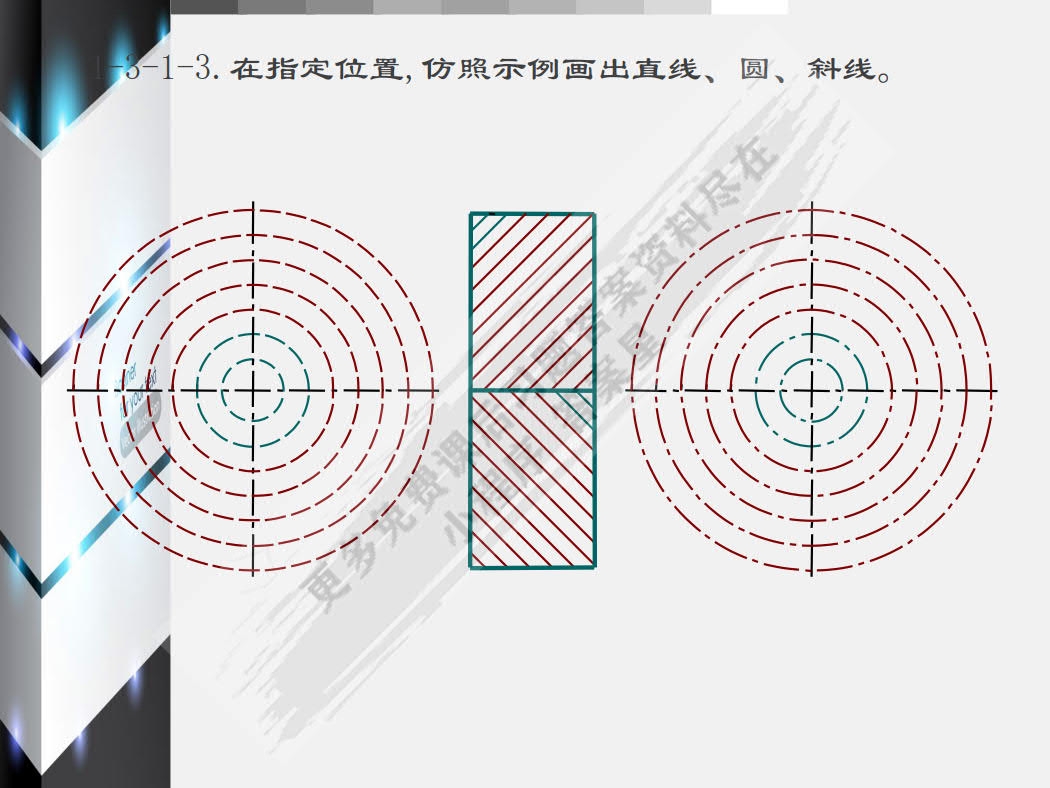 机械造图习题集第六版大连理工大学课后习题谜底