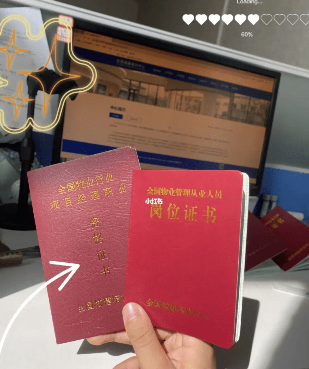 证书有什么作用?_考试_工作_全国