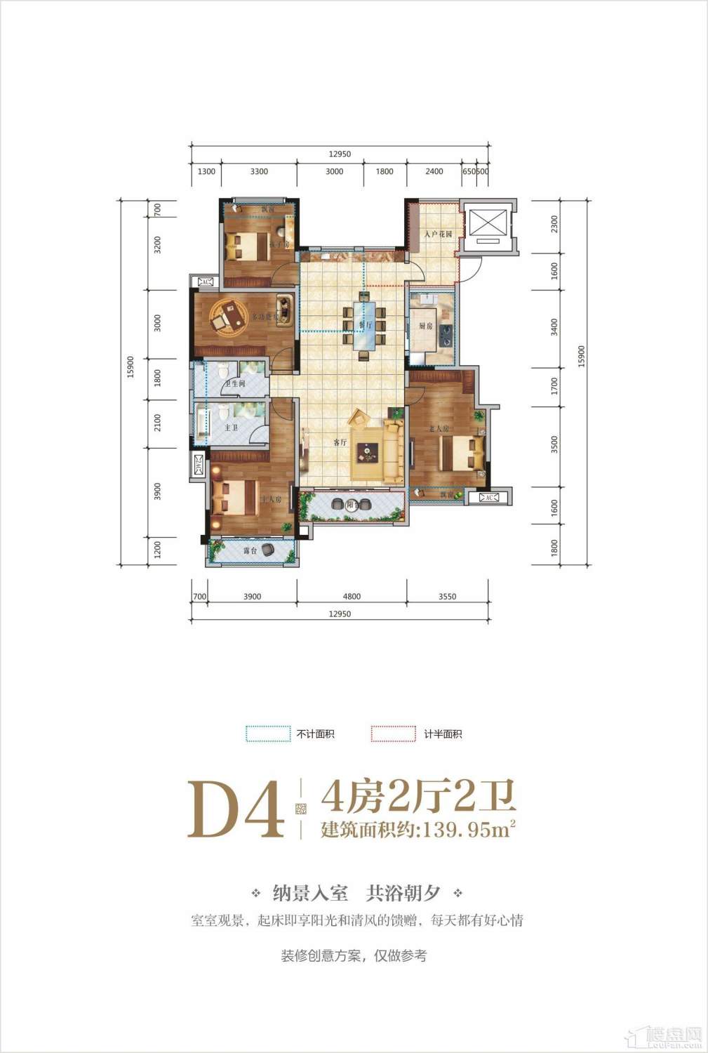 绵阳—【长虹天樾三期】销售中心电话:4008887986转888_项目_幼儿园