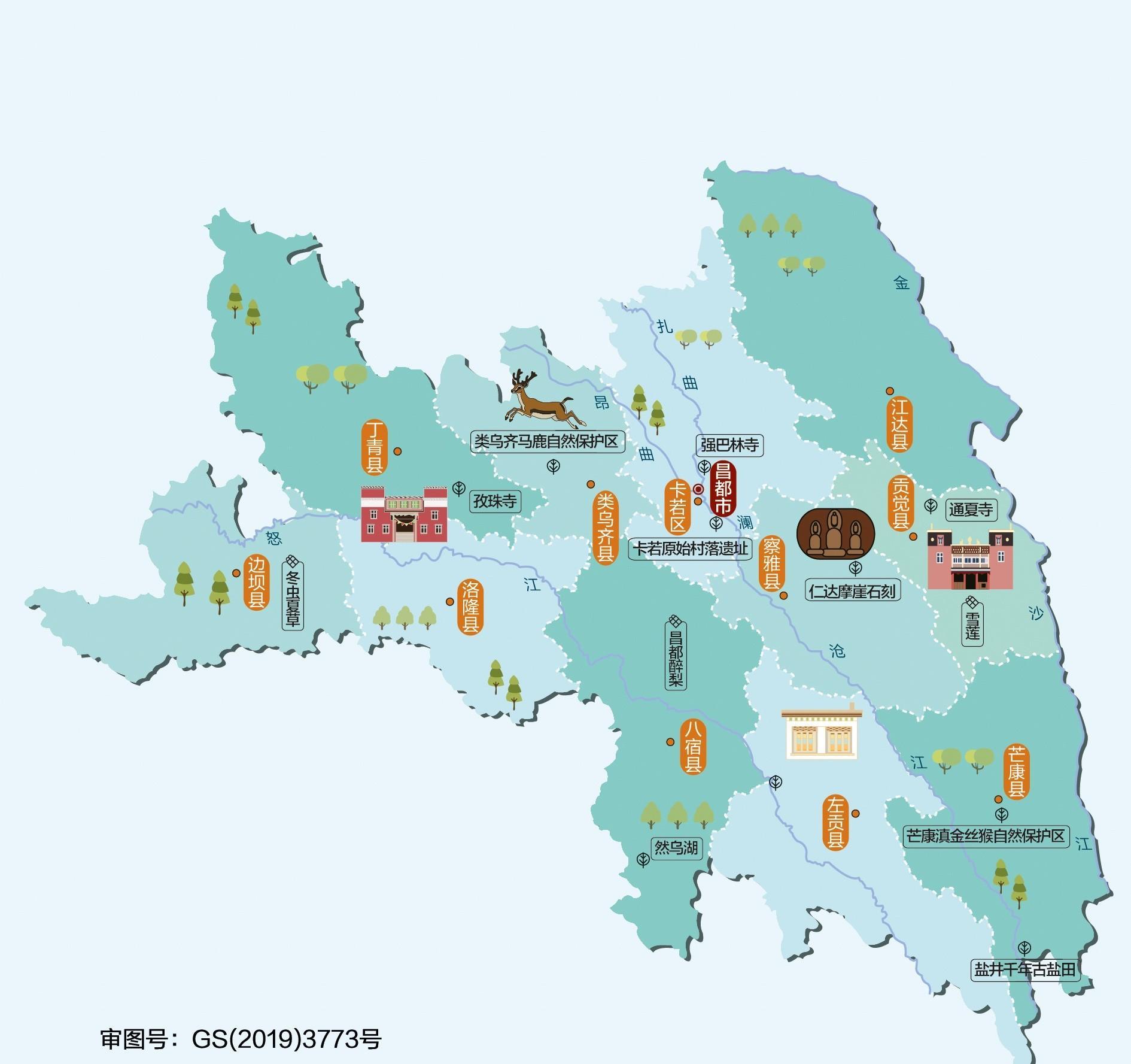 贡觉县人口图片