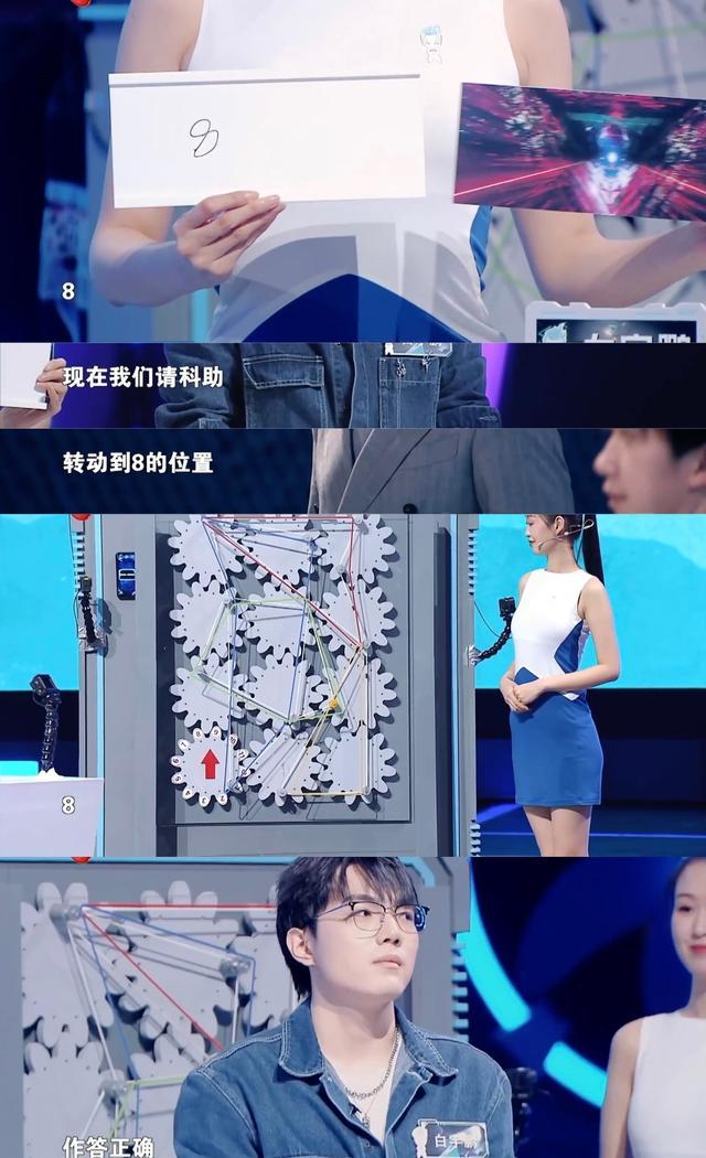 《最强大脑10》中,王雨城遗憾淘汰,但还是为他的才华所沦陷_答案_黑马