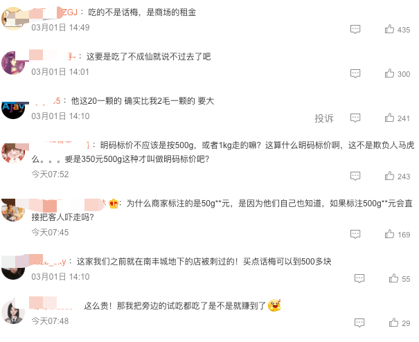 天堂约啪
