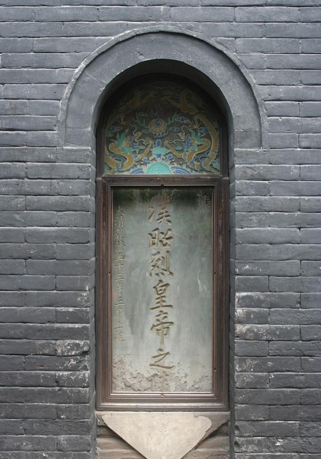 民间发现刘备墓,传说诸葛亮亲选"九龙回望",专家却说:不确定_成都