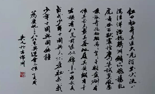 中国当代世界级艺术家-罗春霖_北京_毕业_国家人事部