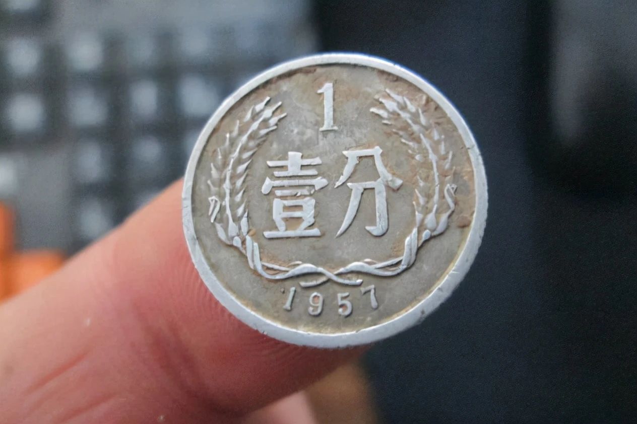 天王币家里很难找到,但是别急,1分硬币还有3枚小天王币,你家里说不定