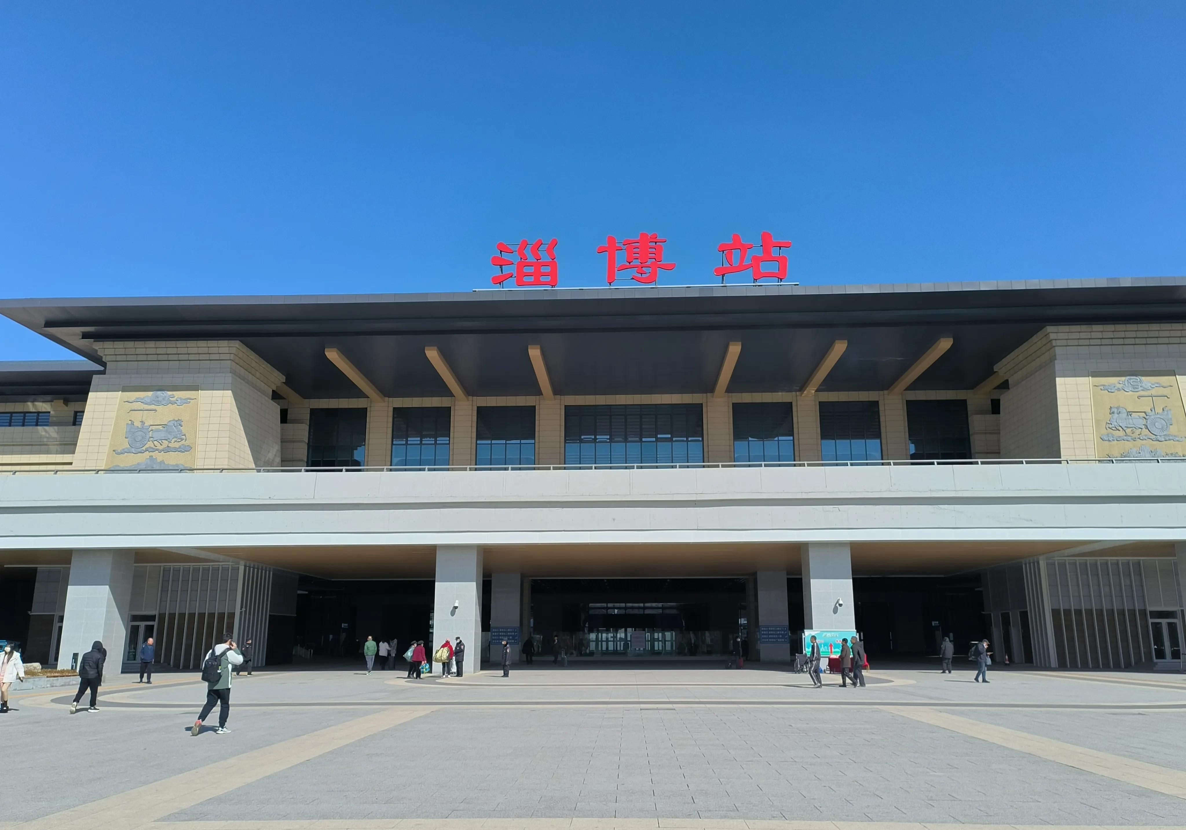 淄博火車站,該站始建於1903年,最初由德國人修建,是山東省最早的鐵路