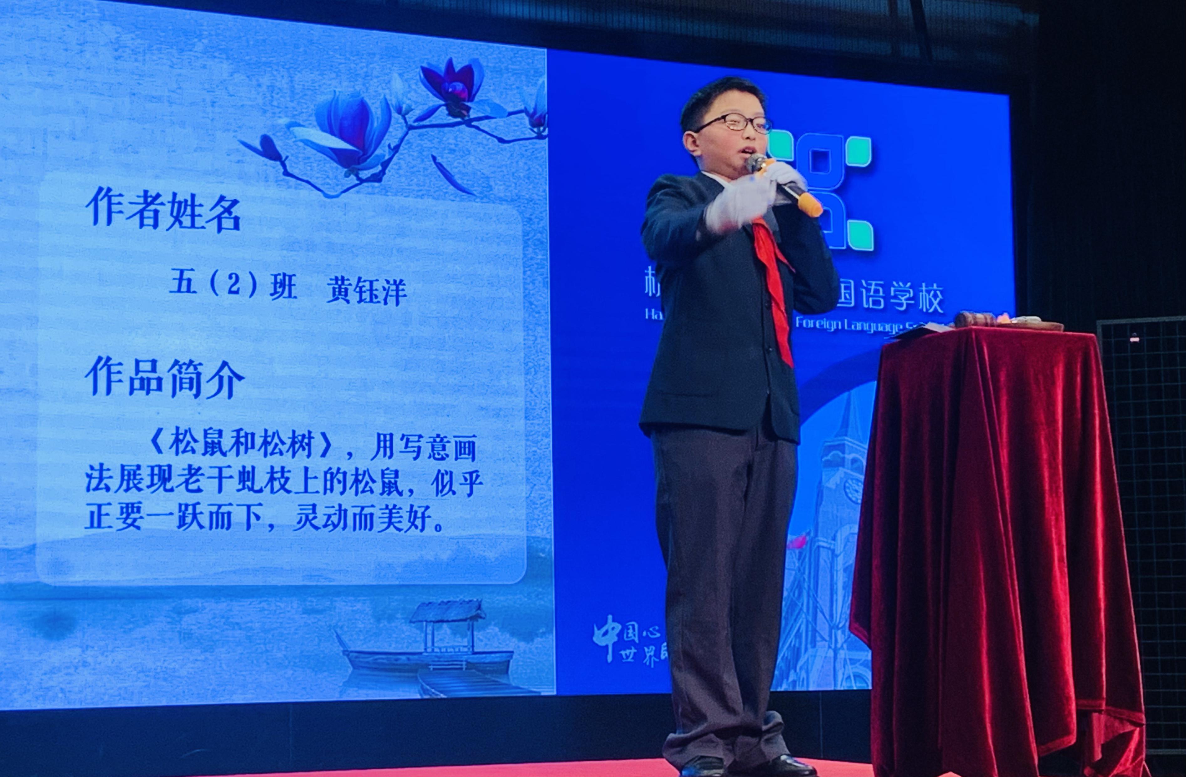拍卖锤一锤定音竞拍师则由高年级的501班徐瑾然,504班章轩诚,601班