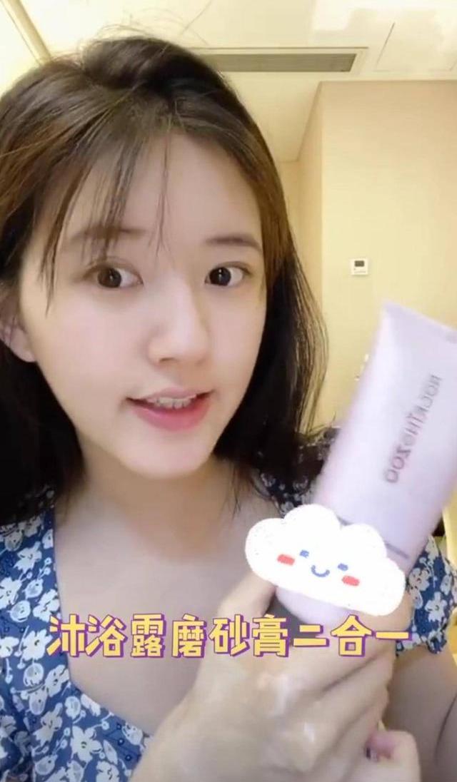 赵露思颜值这么能打,推荐5款美妆好物也让人称赞,我全部种草了_睫毛
