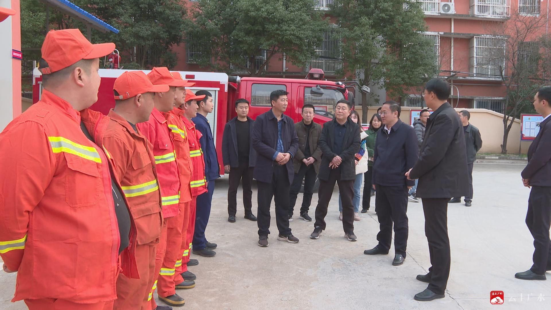 【越·广水】崔传金调研督导安全生产及森林防灭火工作_企业_责任