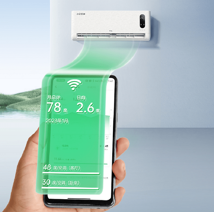 tcl小金聆智慧语音空调火热预售中_节能_遥控器_控制